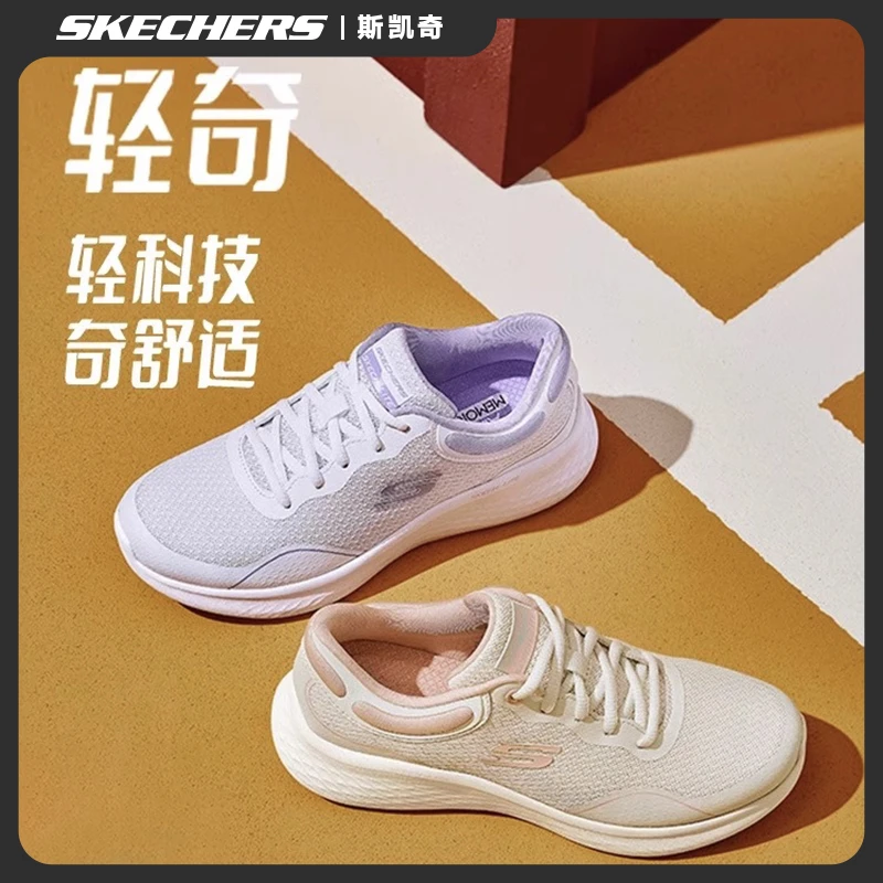 Skechers斯凯奇轻奇女鞋夏季波浪底跑步鞋舒适回弹运动潮鞋150048
