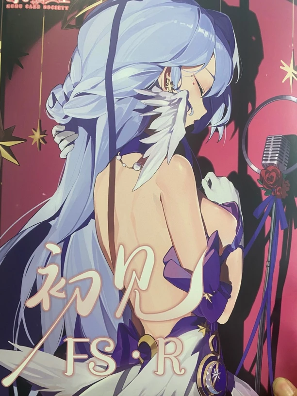 《初见》盲盒 卡牌