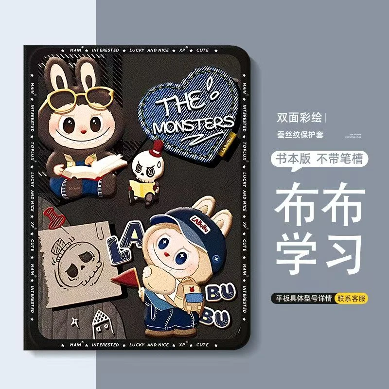 学而思学习机P4-12.1英寸保护套内置笔槽S4潮牌T4/T4Pro 13.2寸壳