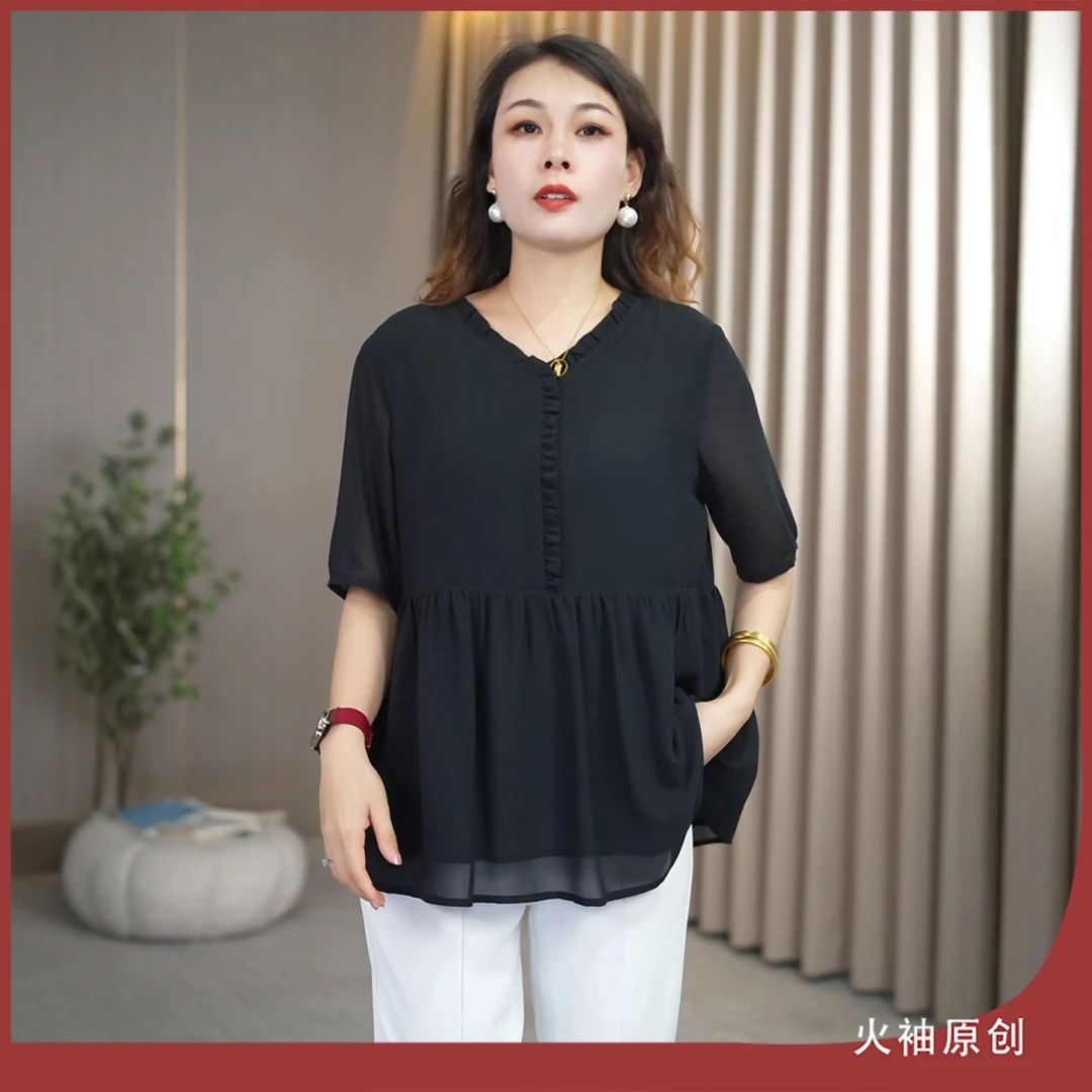 火袖G1021中老年妈妈装V领上衣2024新款宽松遮肉透气黑色气质小衫