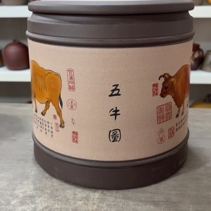 茶叶罐紫砂八饼罐