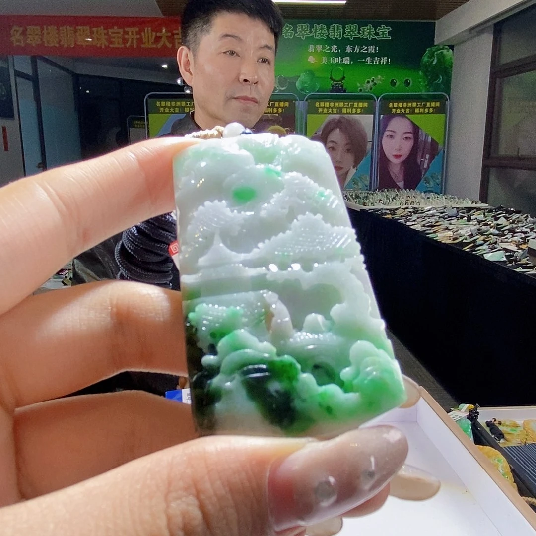 颈饰未镶嵌翡翠翡翠