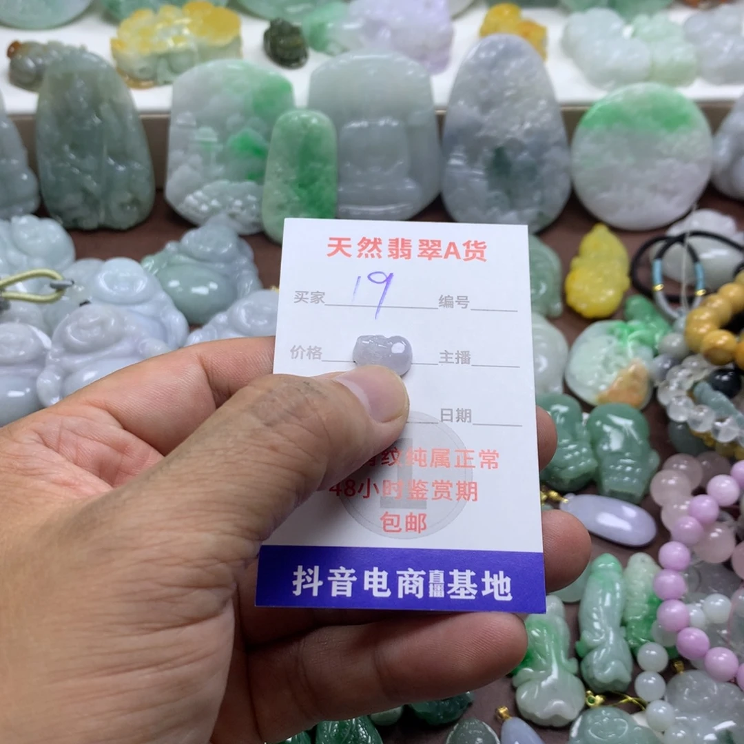 翡翠未镶嵌颈饰缅甸A货翡翠