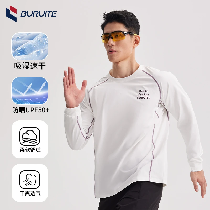 步锐特2025初秋宽松长袖卫衣运动服男秋冬透气速干衣休闲套头衫