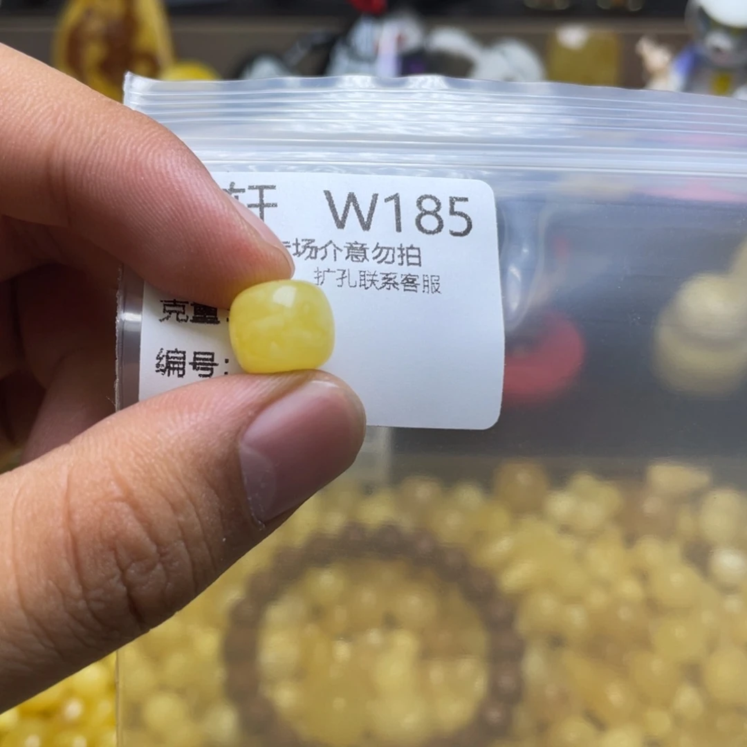 未镶嵌琥珀珠宝奇石