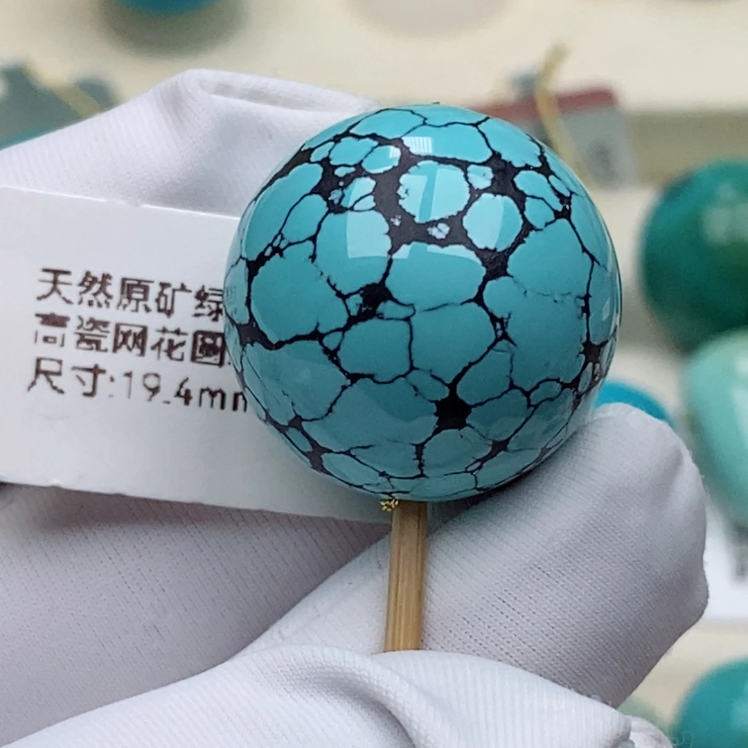 未镶嵌绿松石珠珠