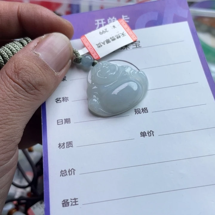 翡翠未镶嵌挂件挂件