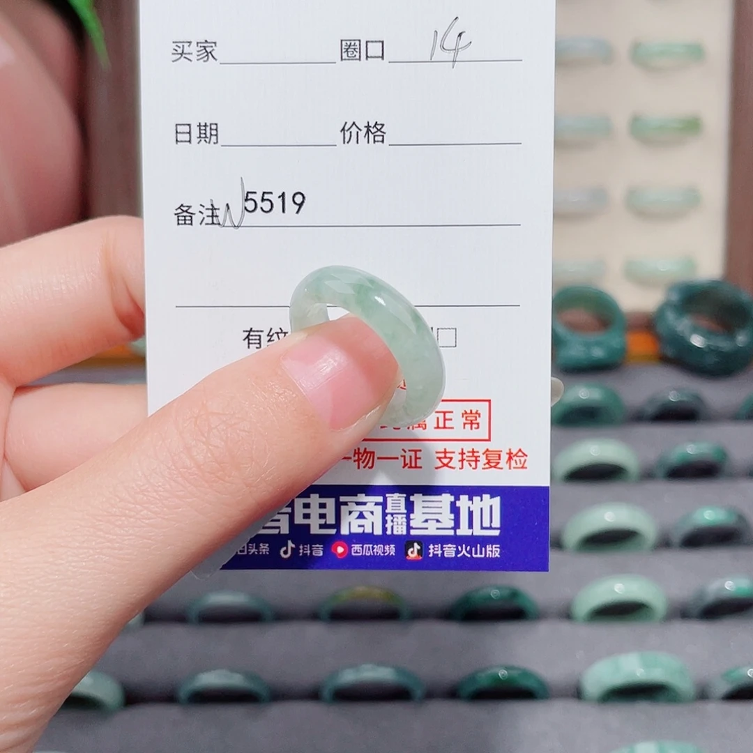 媛****翡翠未镶嵌戒指天然翡翠戒指W5519