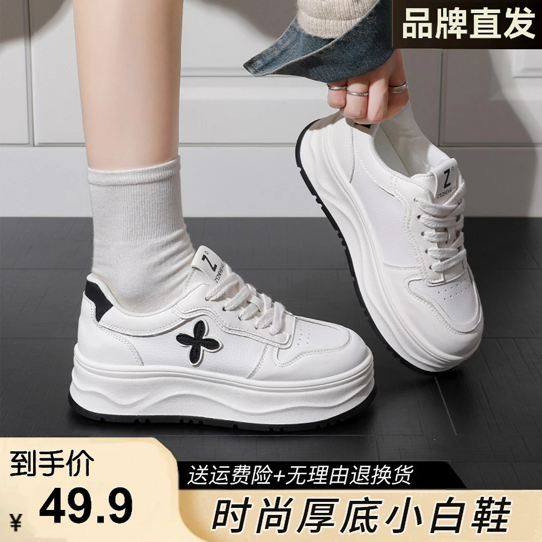 绮梦海瑟~2025秋季厚底增高复古休闲运动板鞋小白鞋女+二层牛9211