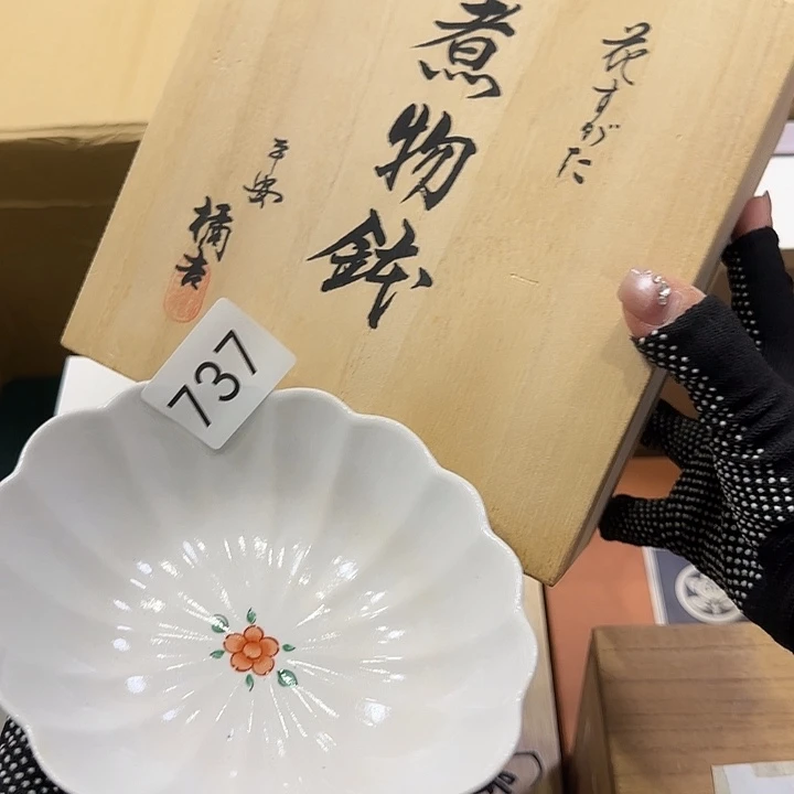 中古物品默认微瑕no退no换