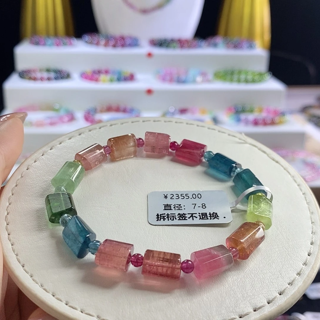 未镶嵌手链碧玺方糖