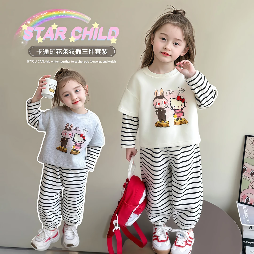 儿童春秋款卫衣套装女童条纹假两件套装宝宝长袖运动休闲套装