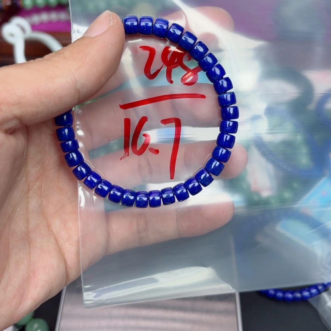 青金石手链未镶嵌