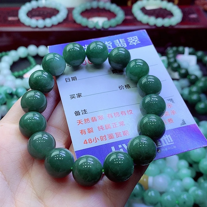 翡翠未镶嵌毛衣链