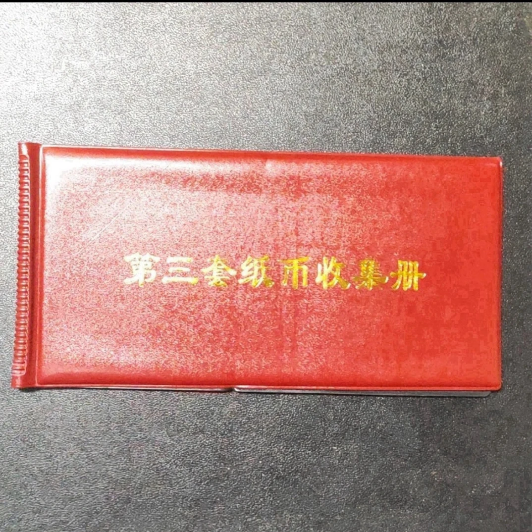 012可收可藏的真皮材质收藏册