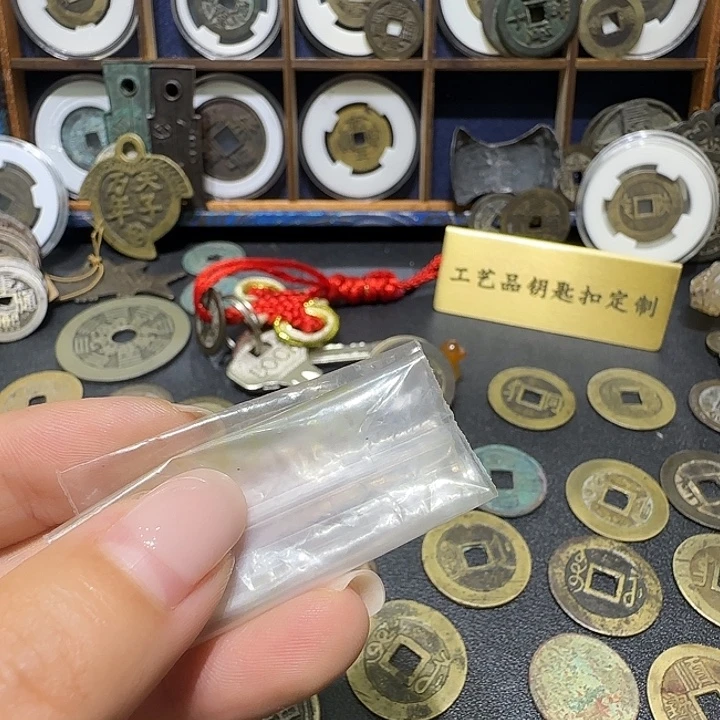 某***人直播间定制钥匙扣铜钱挂件