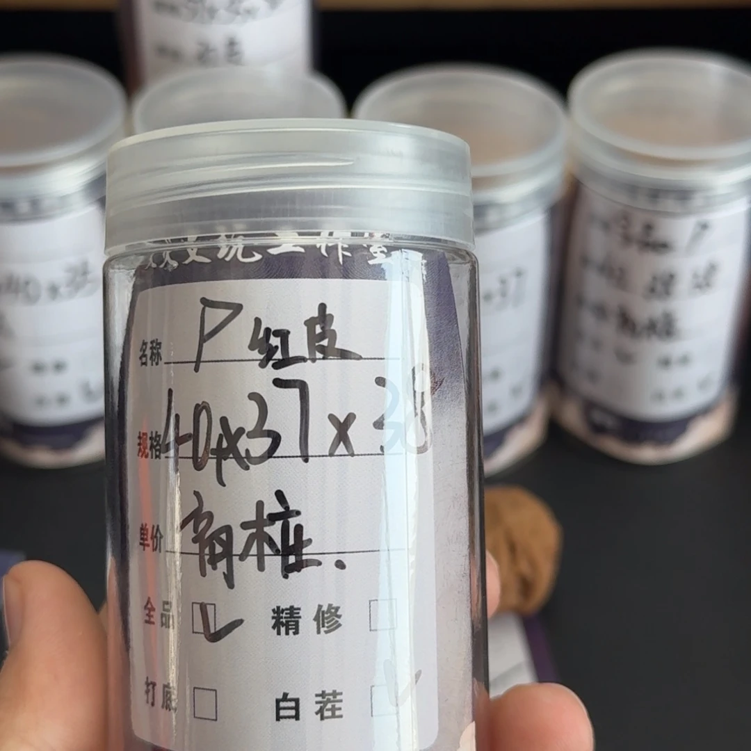 红***茶吊坠文玩核桃40高桩铁锤