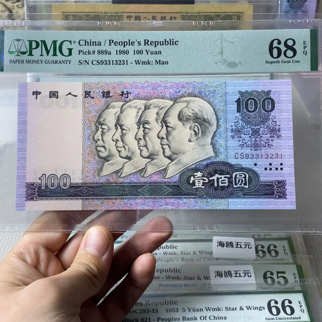 80100币后68分无34一张93313231