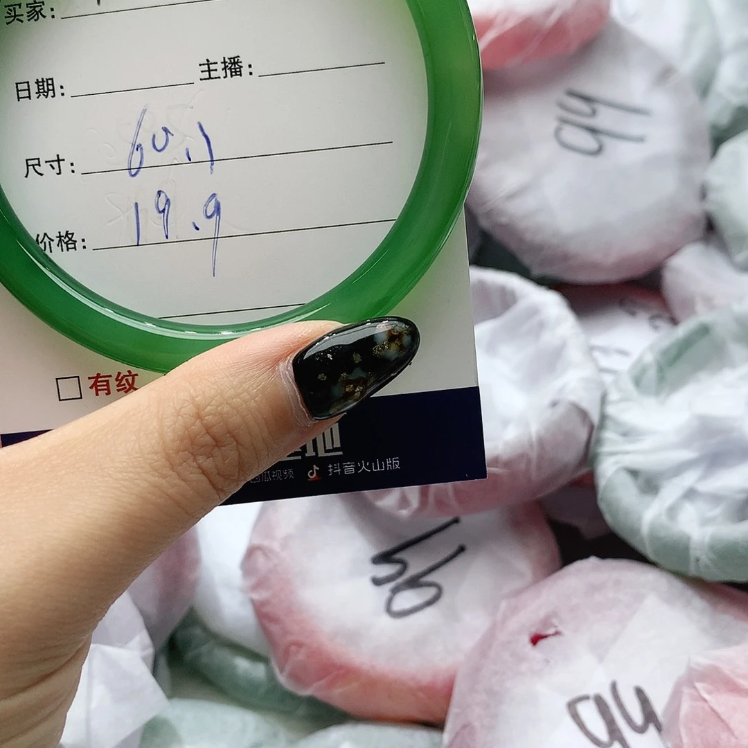 【闪购商品】手镯玛瑙/玉髓未镶嵌78