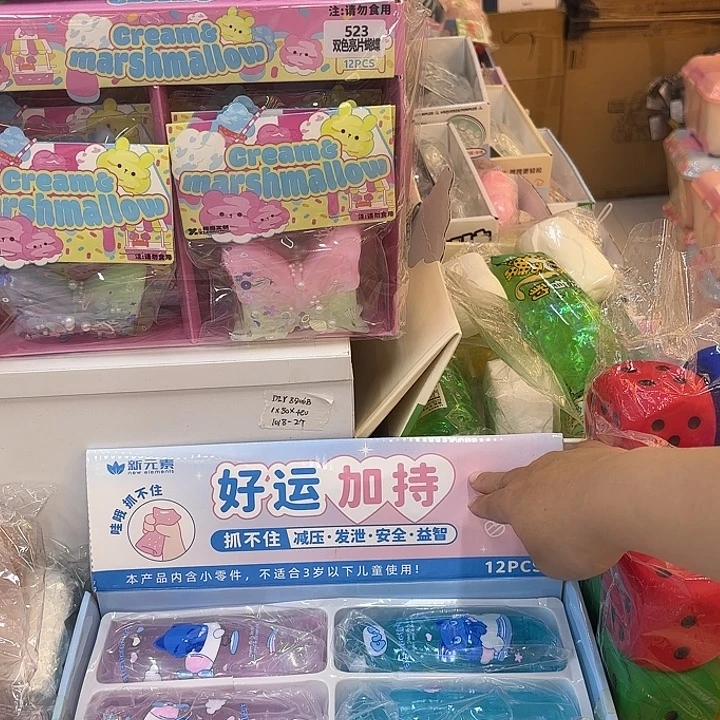 12个装大号抓不住