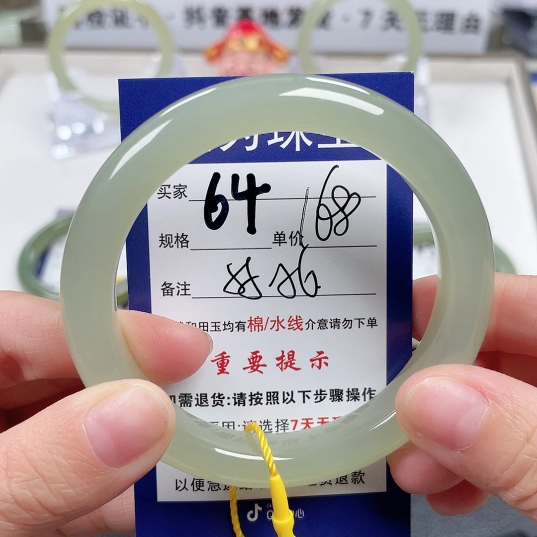 和田玉手镯未镶嵌