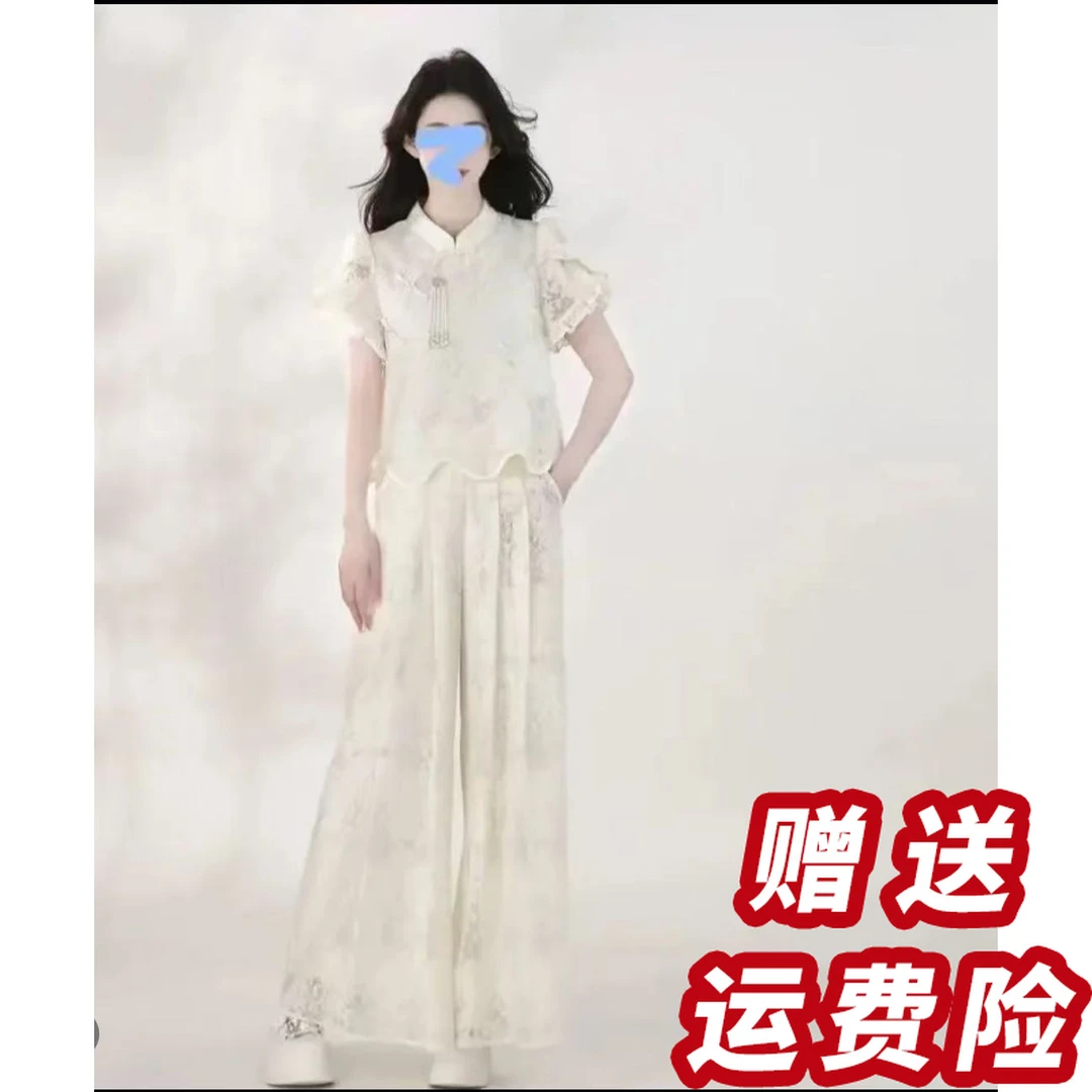 【运费险】新中式高端时尚套装女2025夏季修身减龄两件套C519