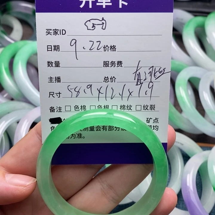 *****仿水晶非金属高端手镯时尚百搭款式