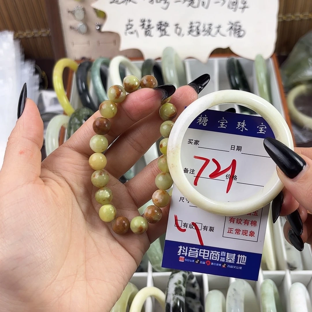 蛇纹石玉手镯未镶嵌*️‍****