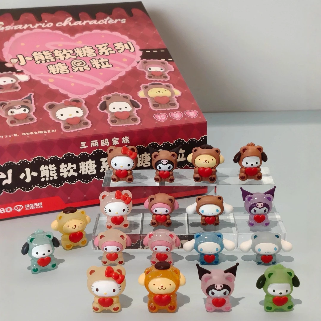 玩点无限正版三丽鸥小熊软糖系列糖果粒萌粒萌趣豆