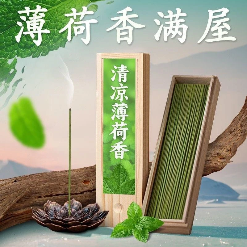 天然薄荷桂花栀子花艾草强效防蚊室内清新蚊香除异味线香留香香薰