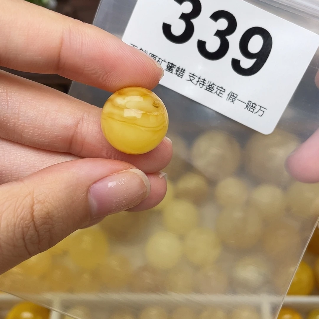 蜜蜡未镶嵌珠宝奇石15.7