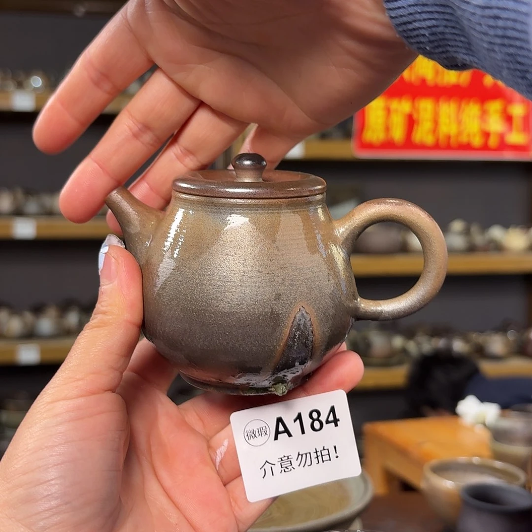 杯岸坭兴陶纯柴烧原矿泥料纯手工壶