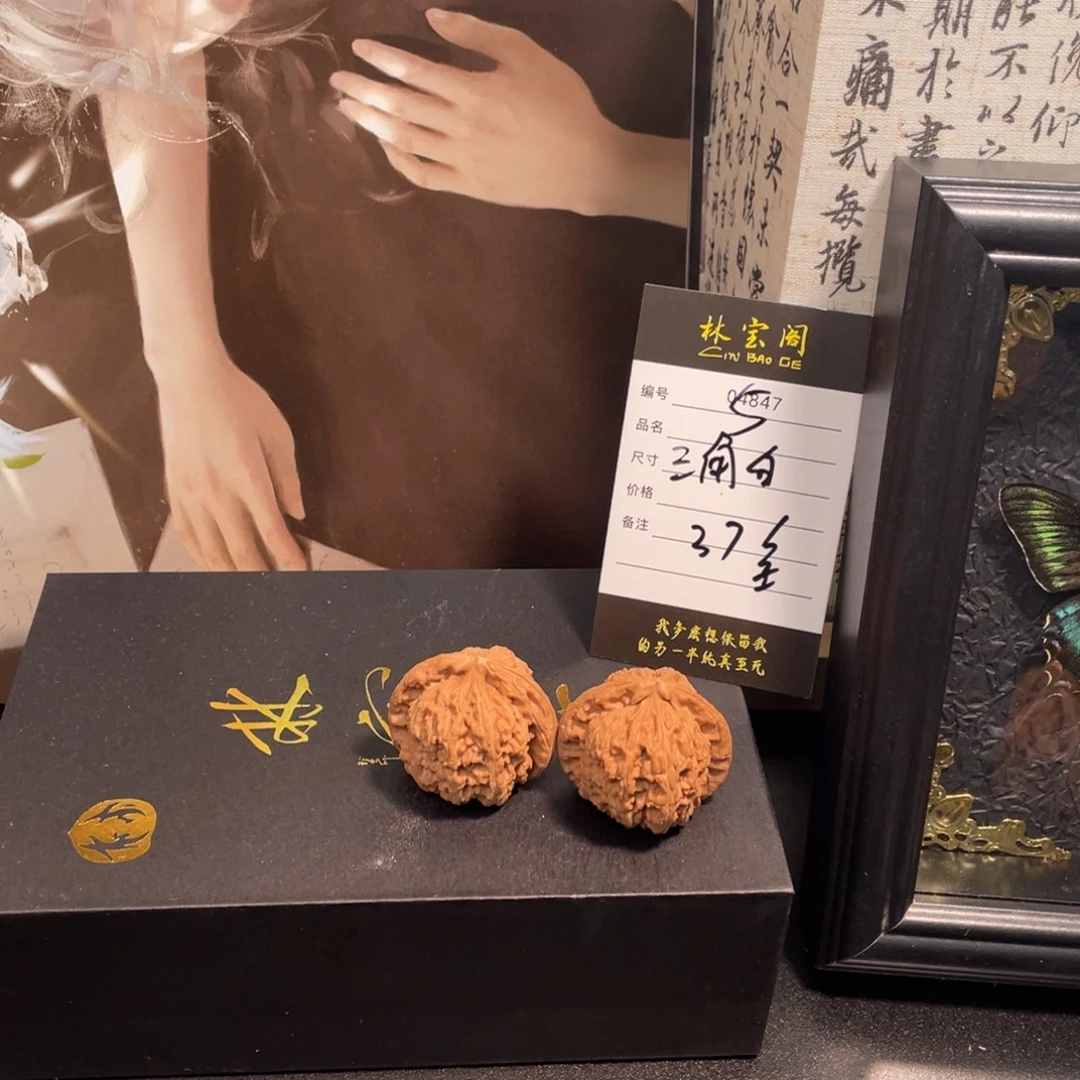 把件文玩核桃5三角白37