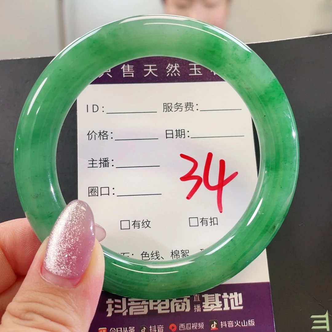 【闪购商品】未镶嵌手镯石英质玉