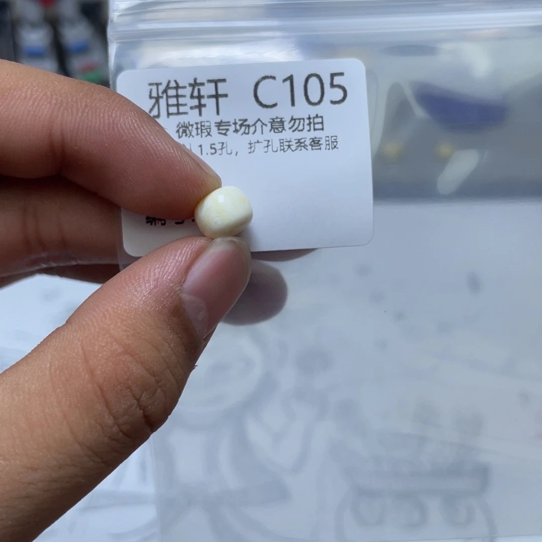 琥珀珠宝奇石未镶嵌多样性发其一