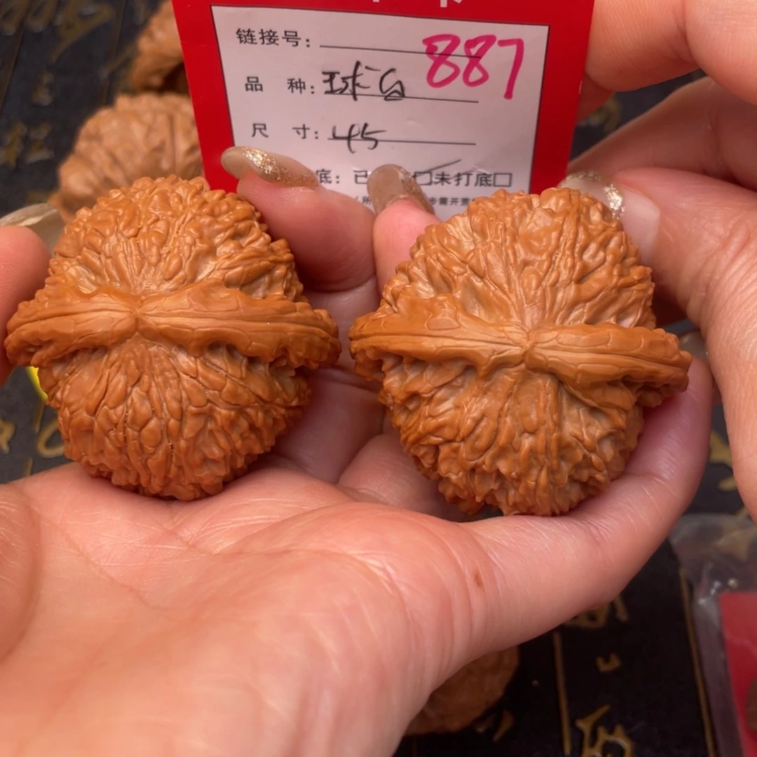 桃核吊坠文玩的好的