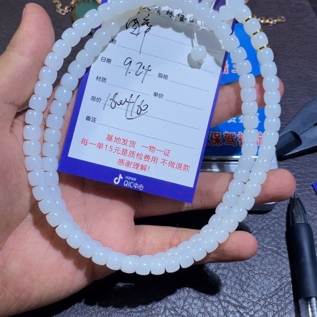 未镶嵌和田玉把件༺****༻