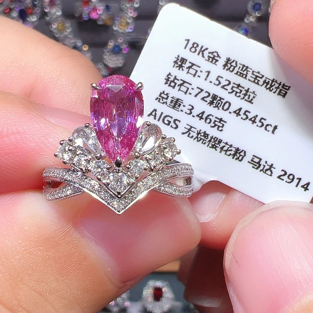 戒指18K金镶嵌彩色蓝宝石