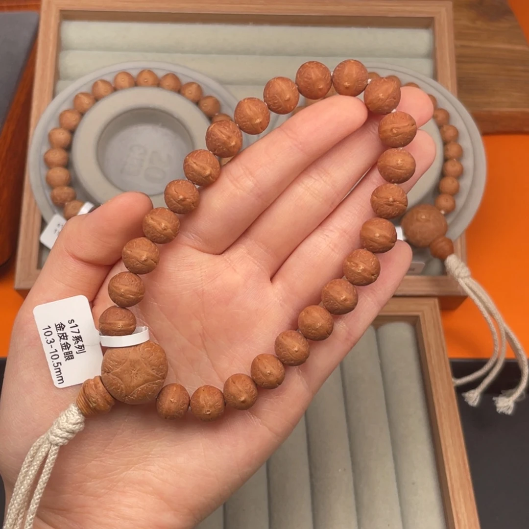 凤眼菩提吊坠s17系列