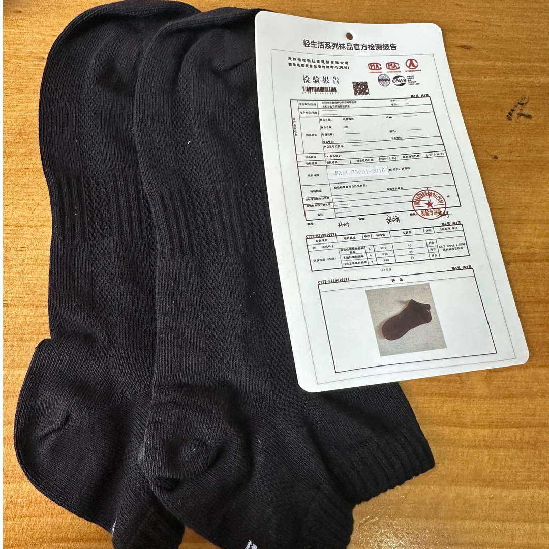 男士四季抗菌精梳棉运动船袜黑色简约男袜针织简单体育防臭吸汗