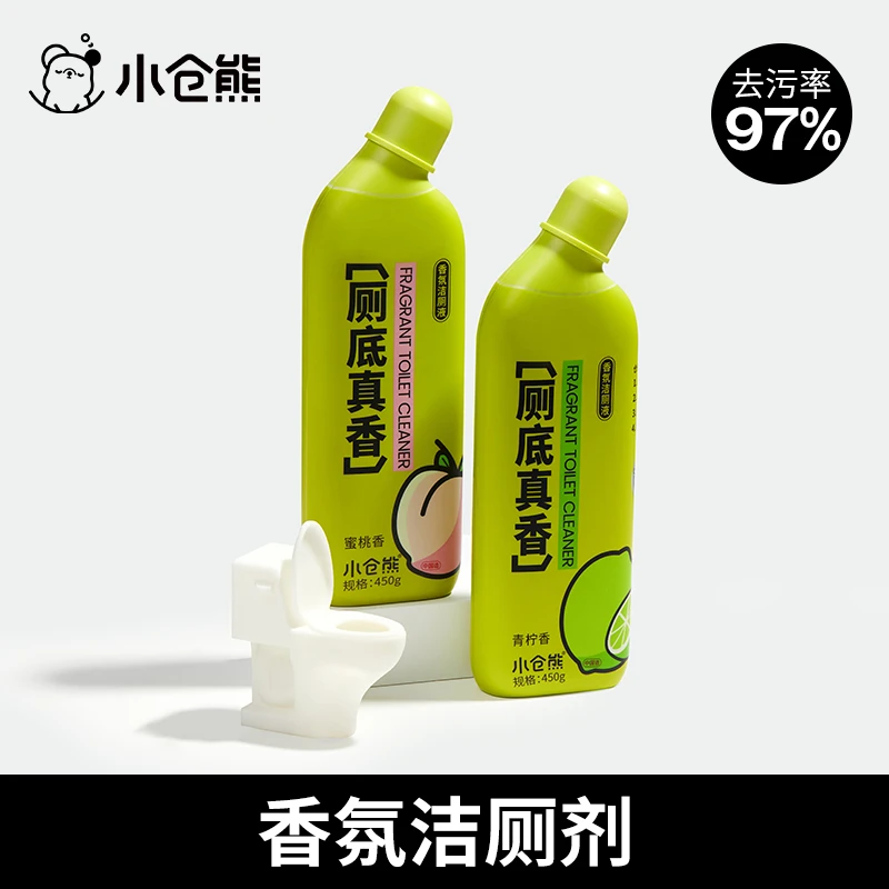 小仓熊蜜桃香除垢液体洁厕剂马桶清洁剂清新清洗剂去污去渍留香