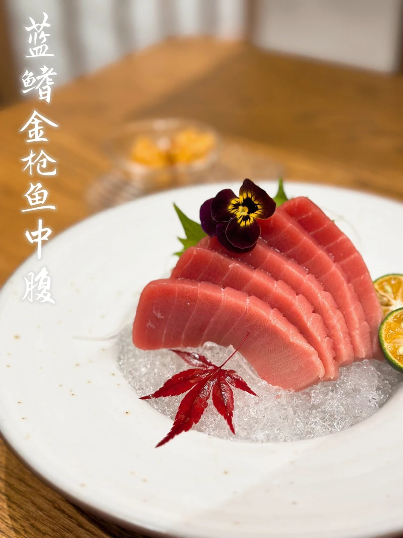 【中腹】蓝鳍金枪鱼中腹部位刺身超低温原切带皮整块金枪鱼刺身