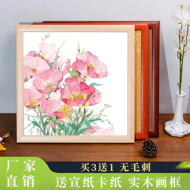 实木国画框装裱相框挂墙原木仿红33书法字画38正方形50十字绣框架