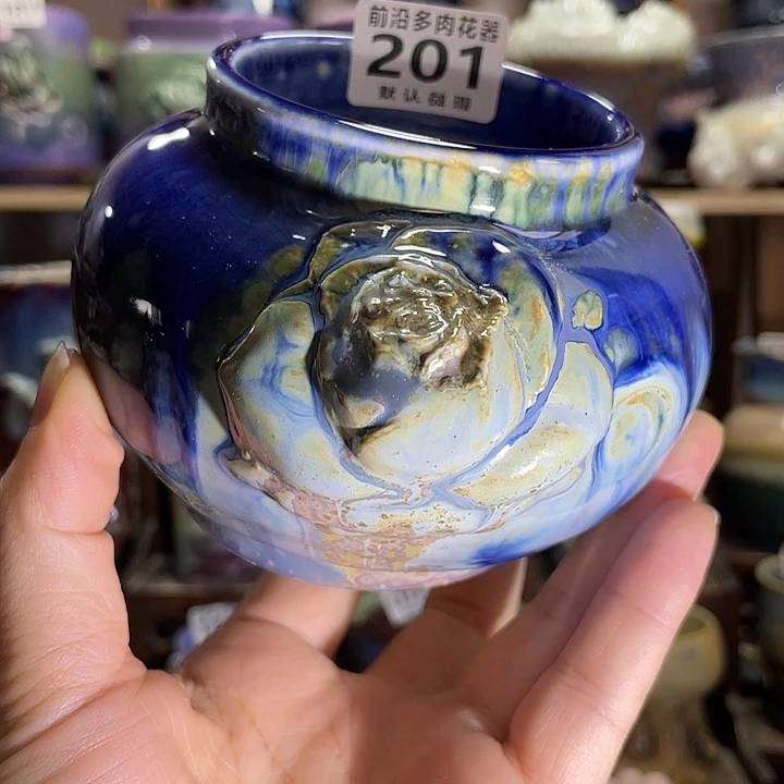 狼盆内口径6高度8