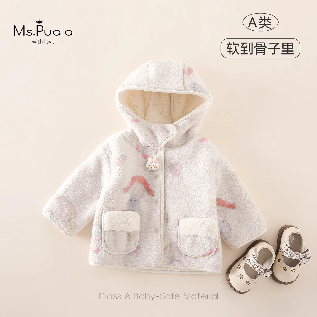 【MsPuala童话故事】儿童外套婴幼儿女小童秋冬款上衣加绒连帽外衣