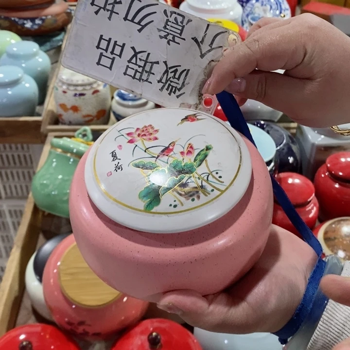 罐陶瓷茶叶罐密封罐