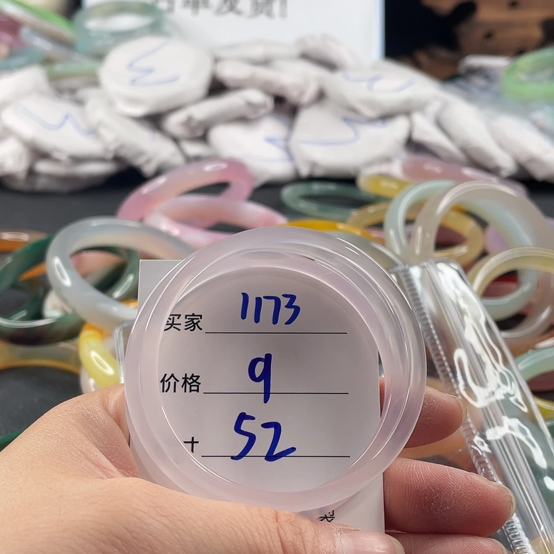 手镯玛瑙/玉髓未镶嵌