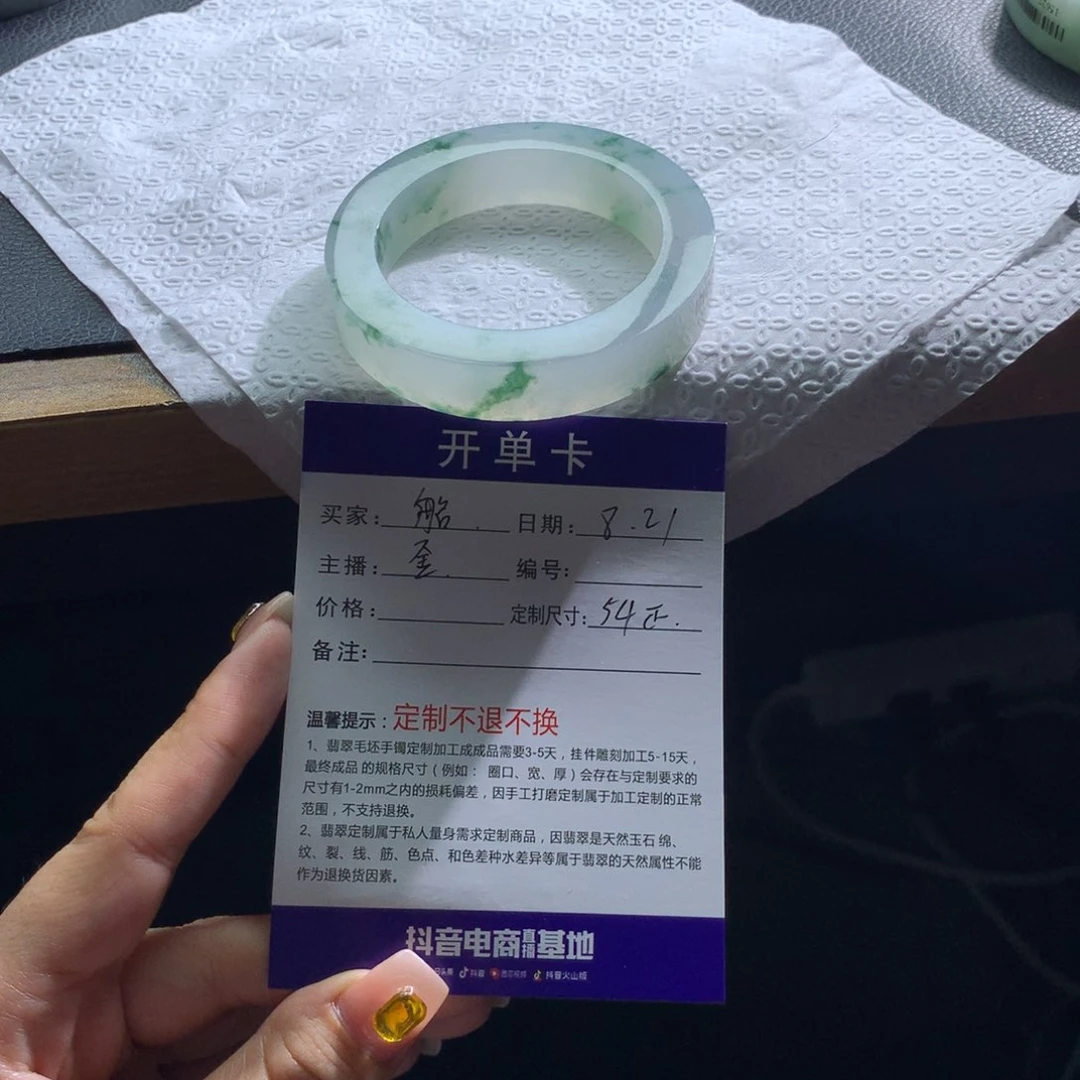 未镶嵌翡翠定制翡翠帆*