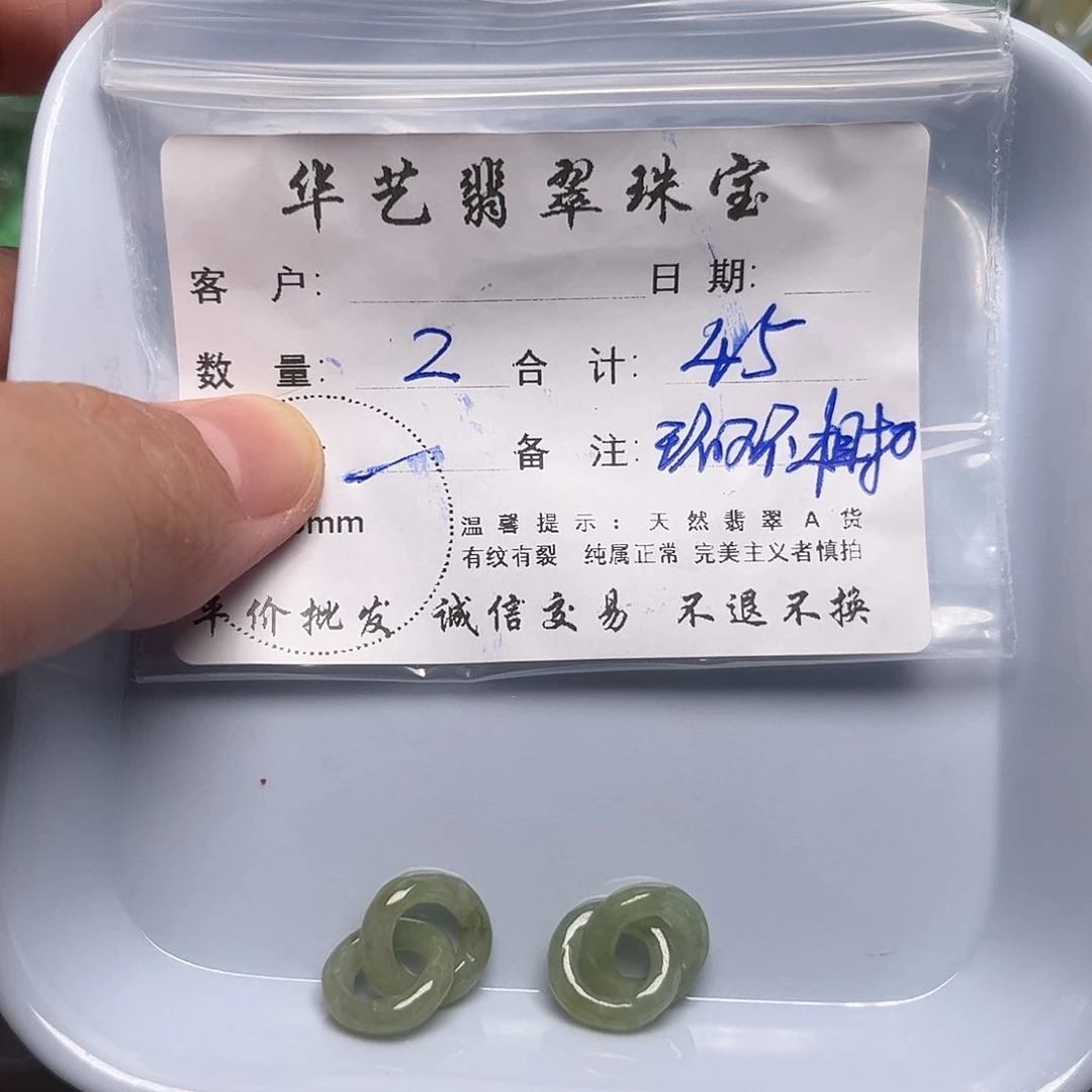 翡翠未镶嵌颈饰天然翡翠
