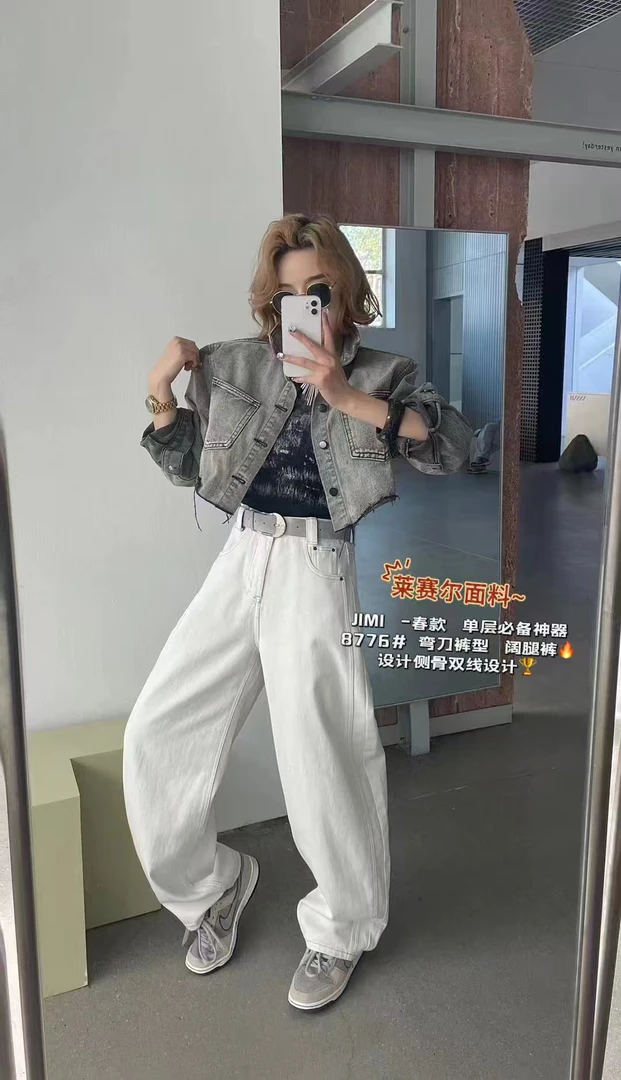 新款湾刀裤百搭款